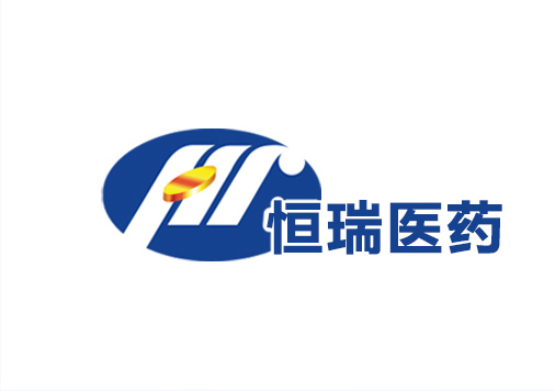 恒瑞醫(yī)藥 恒瑞醫(yī)藥