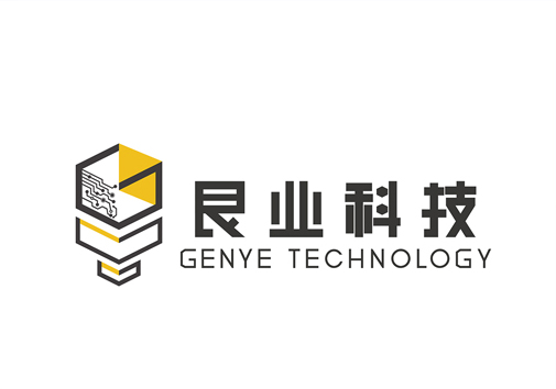 艮業(yè)科技 艮業(yè)科技